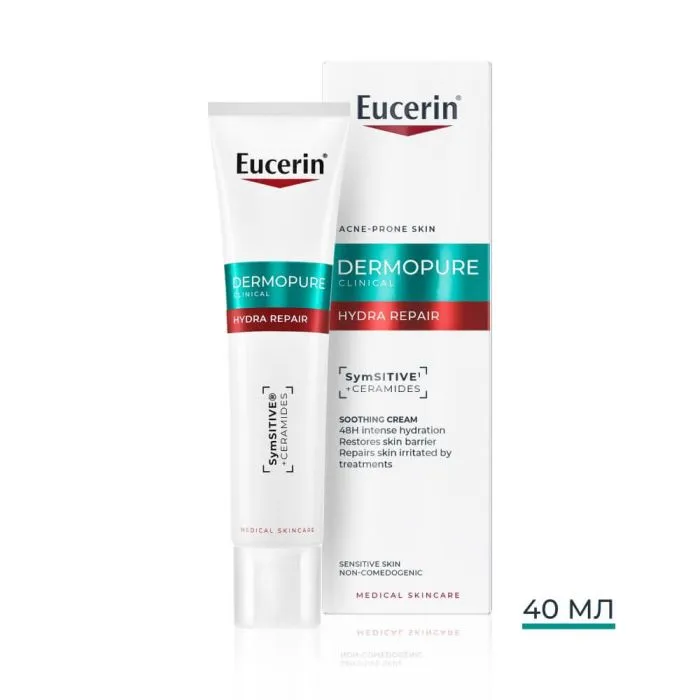 eucerin-dermopure
